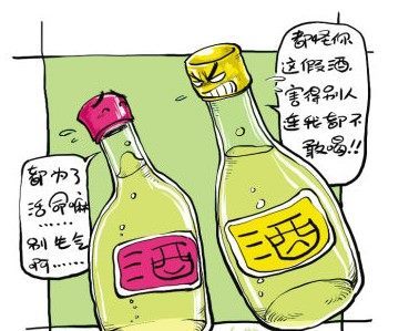 福建省多批次黃酒抽檢不合格 酒制品生產問題頻發，您常喝的酒是否安全？