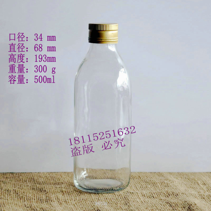 廠家直銷批發500ml高白料玻璃瓶 橄欖油瓶、茶油瓶與酒制品生產的理想選擇