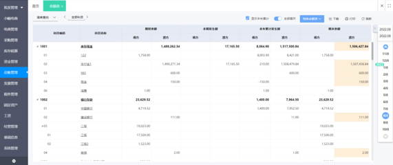 規(guī)模工廠ERP選型指南 專(zhuān)業(yè)信息咨詢服務(wù)助您高效決策